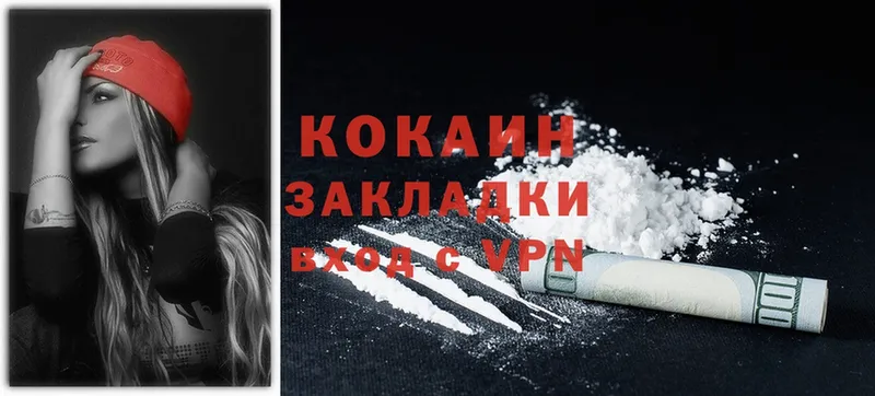 Cocaine FishScale  наркота  Шумерля 